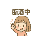 ゆる酔いガールの禁酒レポート（個別スタンプ：37）