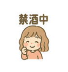 ゆる酔いガールの禁酒レポート（個別スタンプ：38）