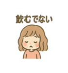 ゆる酔いガールの禁酒レポート（個別スタンプ：40）