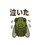 いろんなセミの日常スタンプ（個別スタンプ：18）