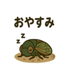 いろんなセミの日常スタンプ（個別スタンプ：26）