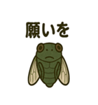いろんなセミの日常スタンプ（個別スタンプ：32）