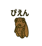 いろんなセミの日常スタンプ（個別スタンプ：33）