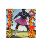 ※ゴルフが大好きな♡ゲイの黒人男性（個別スタンプ：2）
