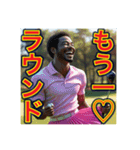 ※ゴルフが大好きな♡ゲイの黒人男性（個別スタンプ：13）