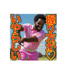※ゴルフが大好きな♡ゲイの黒人男性（個別スタンプ：17）