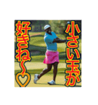 ※ゴルフが大好きな♡ゲイの黒人男性（個別スタンプ：21）