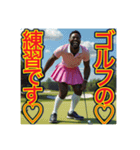 ※ゴルフが大好きな♡ゲイの黒人男性（個別スタンプ：26）