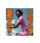 ※ゴルフが大好きな♡ゲイの黒人男性（個別スタンプ：28）