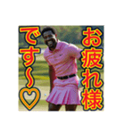 ※ゴルフが大好きな♡ゲイの黒人男性（個別スタンプ：33）