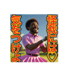 ※ゴルフが大好きな♡ゲイの黒人男性（個別スタンプ：34）