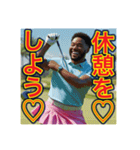 ※ゴルフが大好きな♡ゲイの黒人男性（個別スタンプ：37）