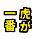 大阪神戸の野球好き虎ファン向け6シンプル（個別スタンプ：4）