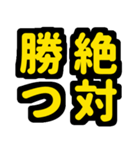 大阪神戸の野球好き虎ファン向け6シンプル（個別スタンプ：6）