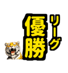大阪神戸の野球好き虎ファン向け6シンプル（個別スタンプ：8）