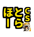 大阪神戸の野球好き虎ファン向け6シンプル（個別スタンプ：9）