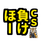 大阪神戸の野球好き虎ファン向け6シンプル（個別スタンプ：10）