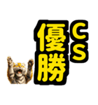 大阪神戸の野球好き虎ファン向け6シンプル（個別スタンプ：12）