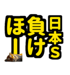 大阪神戸の野球好き虎ファン向け6シンプル（個別スタンプ：14）