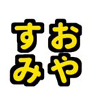 大阪神戸の野球好き虎ファン向け6シンプル（個別スタンプ：19）