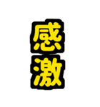 大阪神戸の野球好き虎ファン向け6シンプル（個別スタンプ：23）