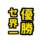 大阪神戸の野球好き虎ファン向け6シンプル（個別スタンプ：26）