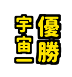 大阪神戸の野球好き虎ファン向け6シンプル（個別スタンプ：28）