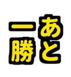 大阪神戸の野球好き虎ファン向け6シンプル（個別スタンプ：29）
