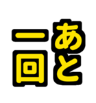 大阪神戸の野球好き虎ファン向け6シンプル（個別スタンプ：30）