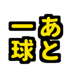 大阪神戸の野球好き虎ファン向け6シンプル（個別スタンプ：32）