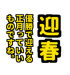大阪神戸の野球好き虎ファン向け6シンプル（個別スタンプ：37）