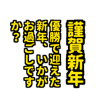 大阪神戸の野球好き虎ファン向け6シンプル（個別スタンプ：38）