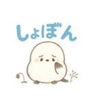 ISFJしまえなが（個別スタンプ：6）