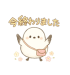 ISFJしまえなが（個別スタンプ：7）