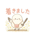 ISFJしまえなが（個別スタンプ：9）