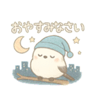 ISFJしまえなが（個別スタンプ：10）