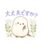 ISFJしまえなが（個別スタンプ：12）