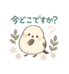 ISFJしまえなが（個別スタンプ：14）