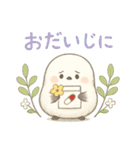ISFJしまえなが（個別スタンプ：15）