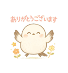 ISFJしまえなが（個別スタンプ：17）