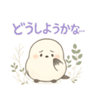 ISFJしまえなが（個別スタンプ：18）