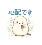 ISFJしまえなが（個別スタンプ：19）