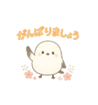 ISFJしまえなが（個別スタンプ：20）