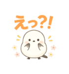 ISFJしまえなが（個別スタンプ：21）