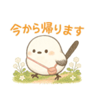 ISFJしまえなが（個別スタンプ：23）