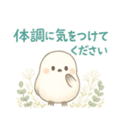 ISFJしまえなが（個別スタンプ：24）