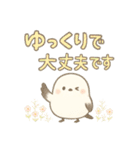 ISFJしまえなが（個別スタンプ：25）