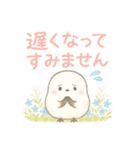 ISFJしまえなが（個別スタンプ：27）