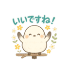 ISFJしまえなが（個別スタンプ：28）