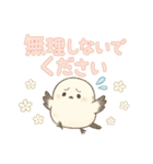 ISFJしまえなが（個別スタンプ：31）